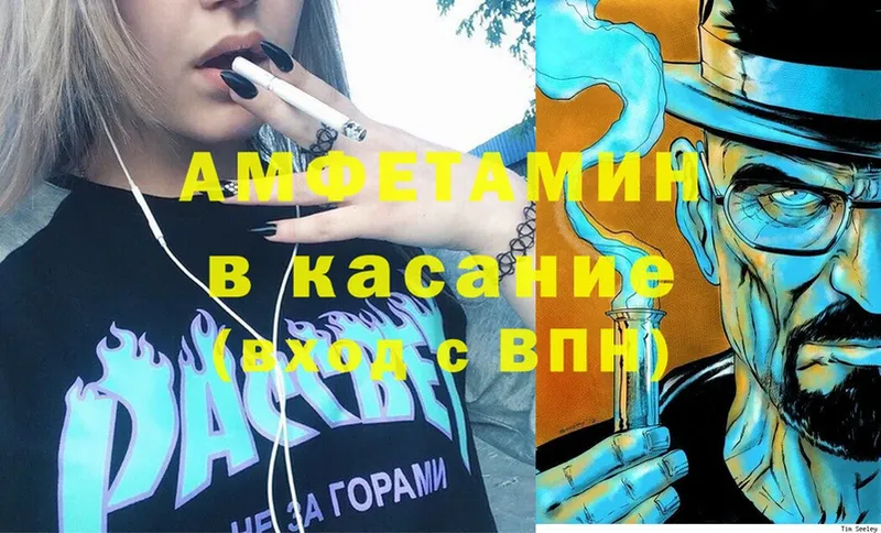 Amphetamine 98%  Новое Девяткино 