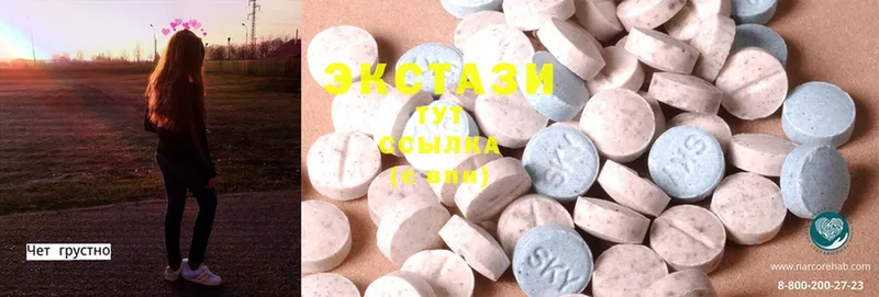 Ecstasy 300 mg  Новое Девяткино 