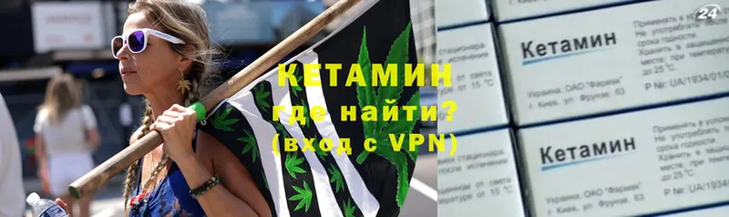 Кетамин ketamine  продажа наркотиков  Новое Девяткино 