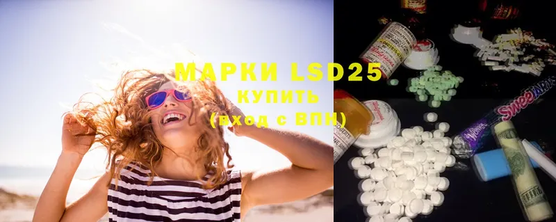 LSD-25 экстази ecstasy  Новое Девяткино 